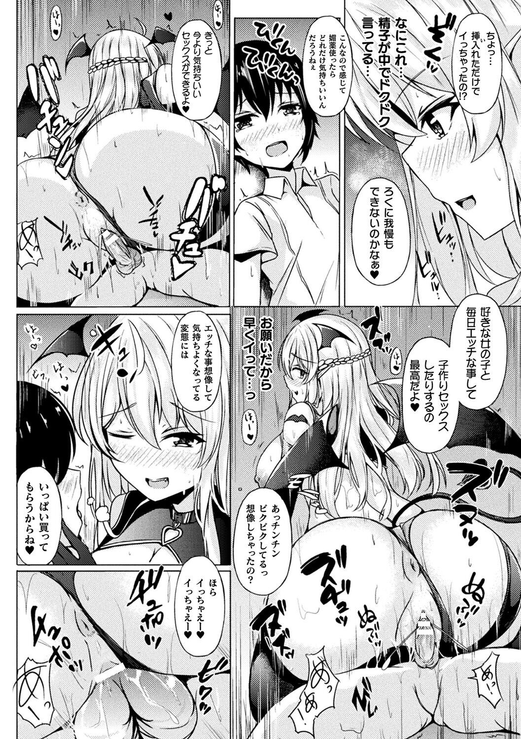 Page 184