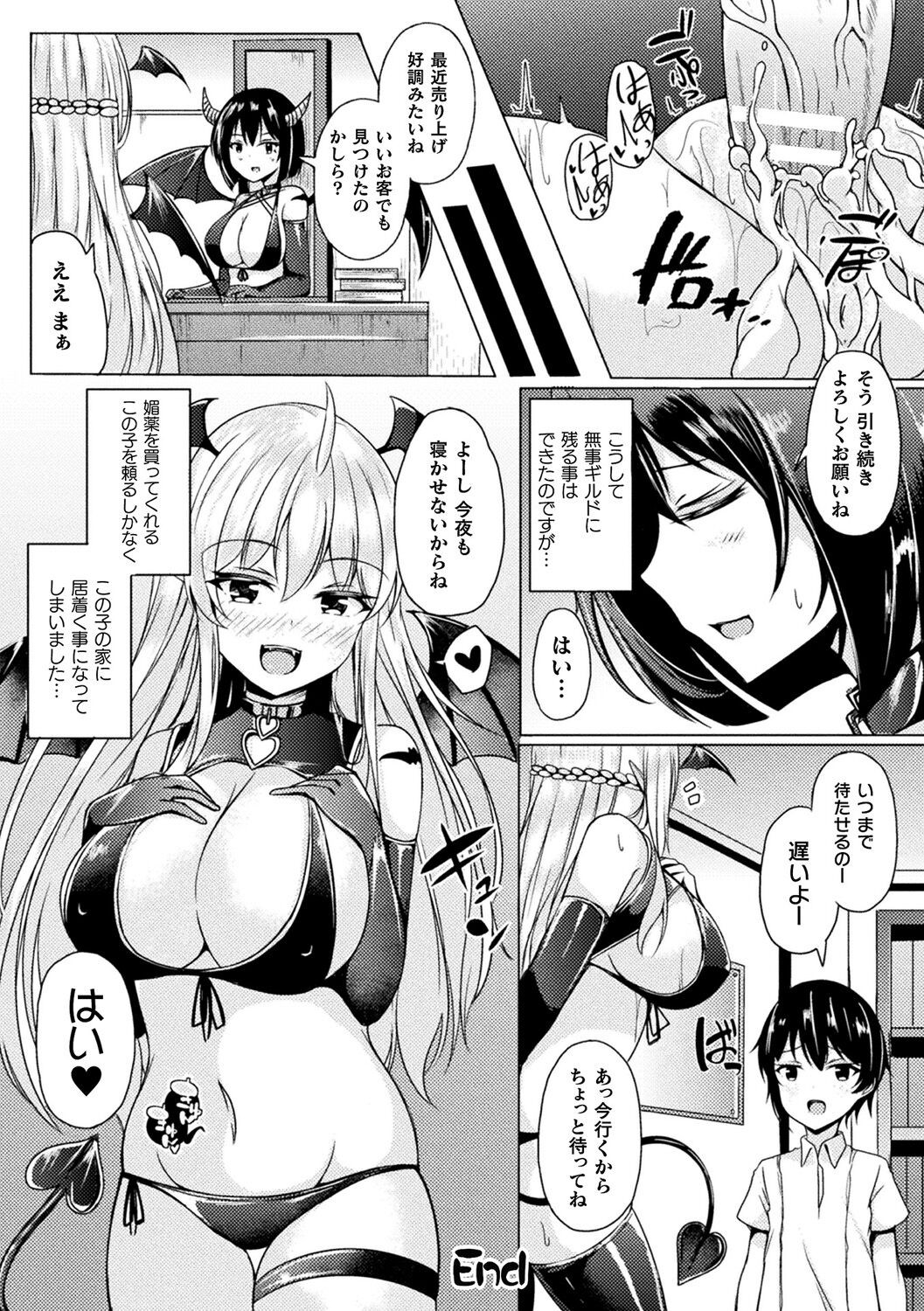 Page 192