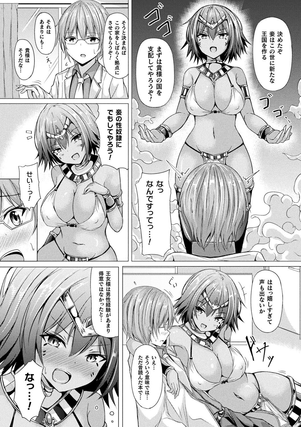 Page 77