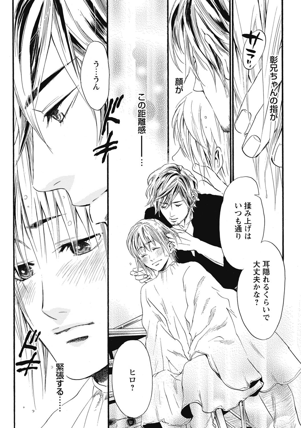 Page 104