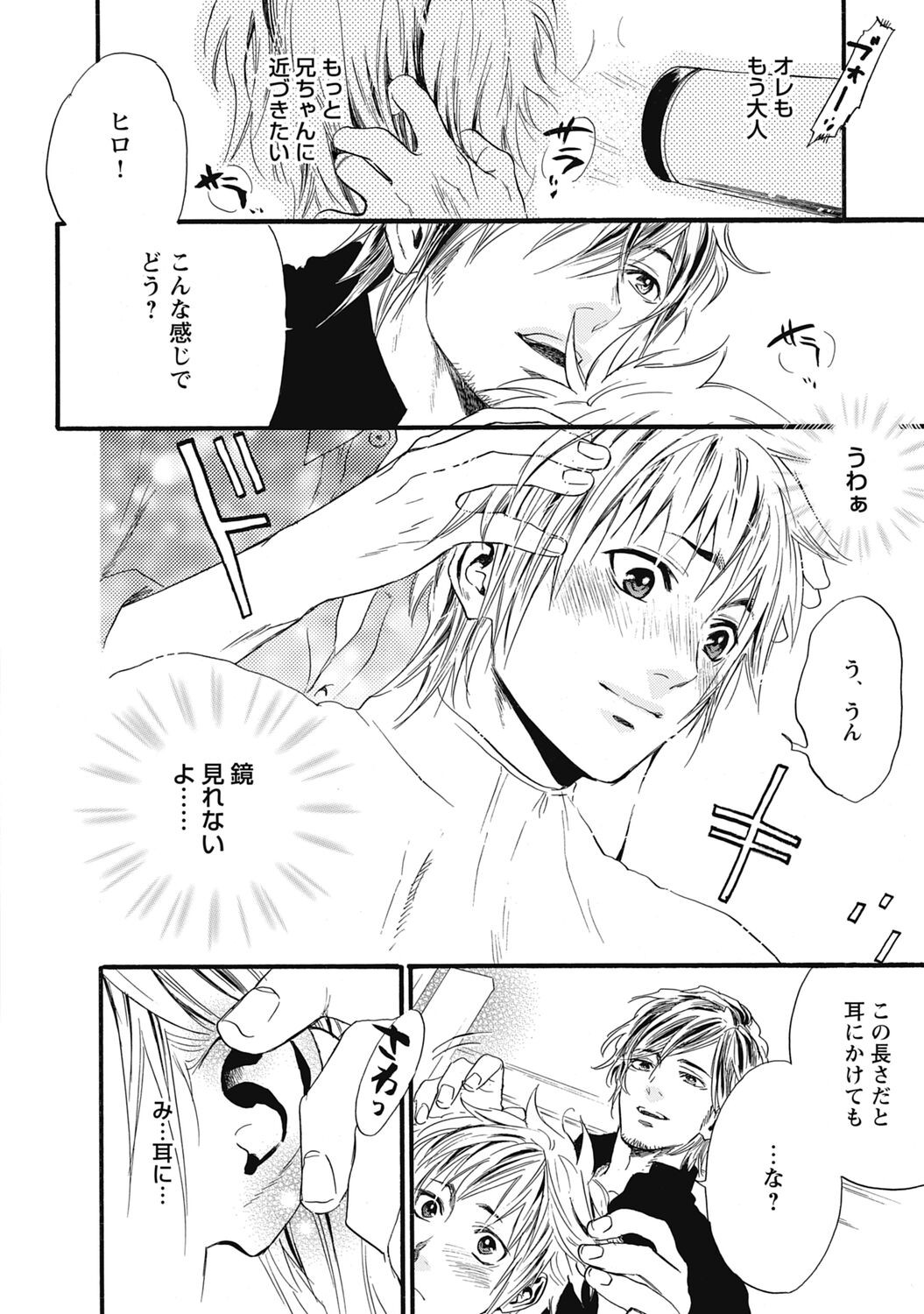 Page 110