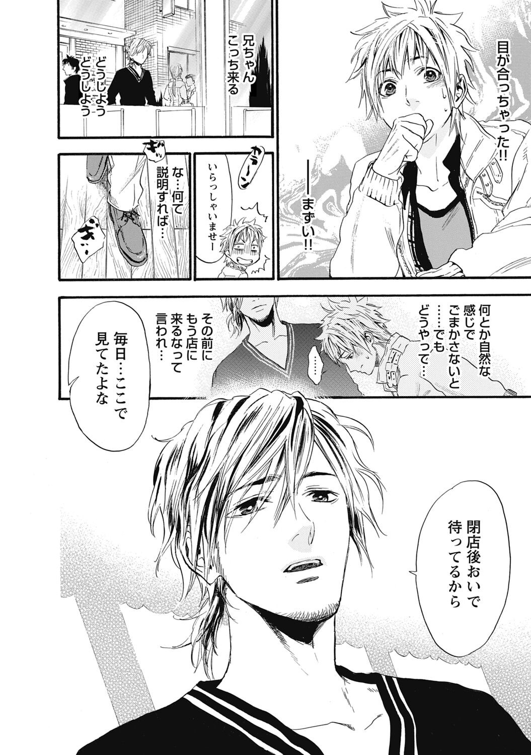 Page 116