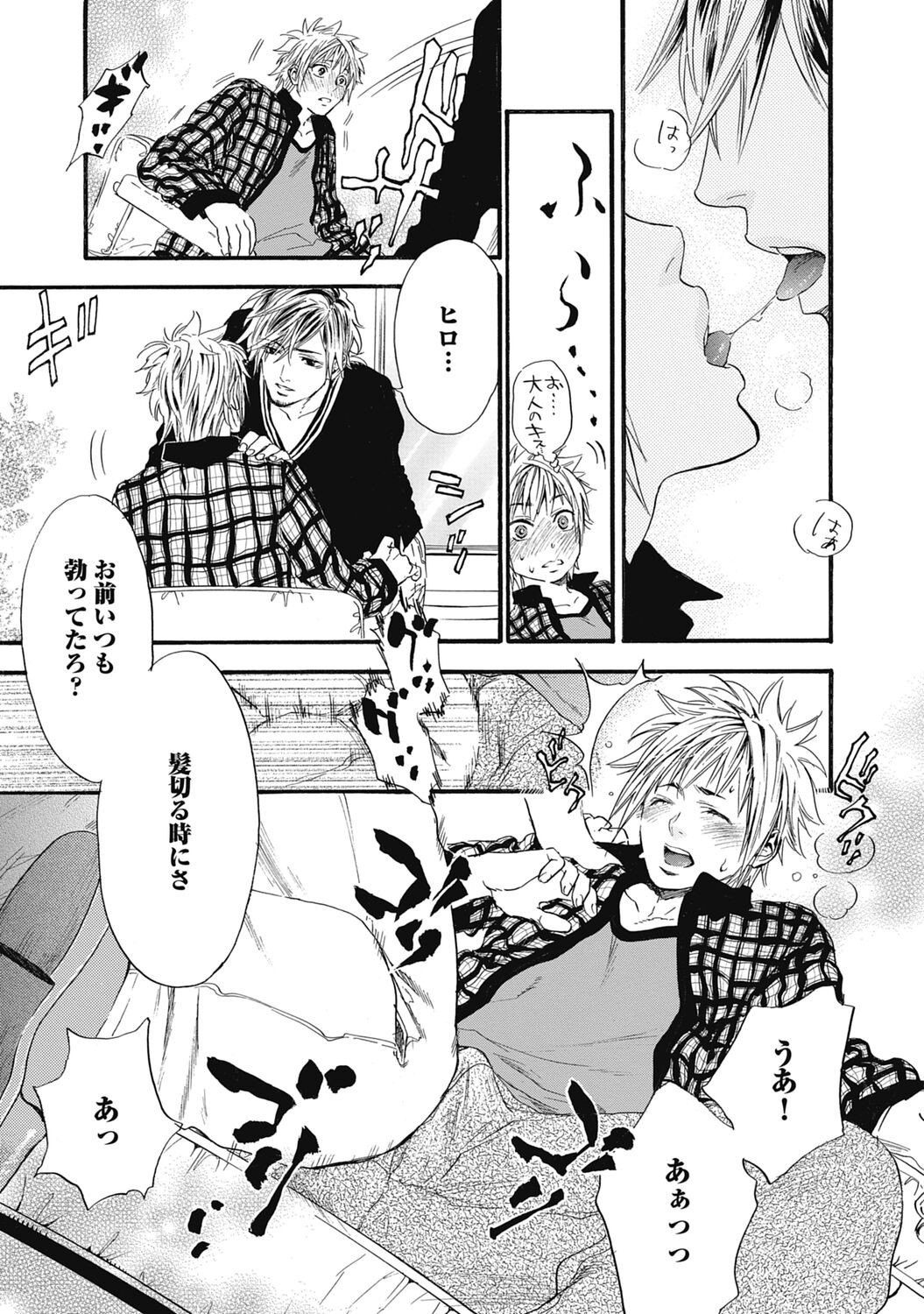 Page 121