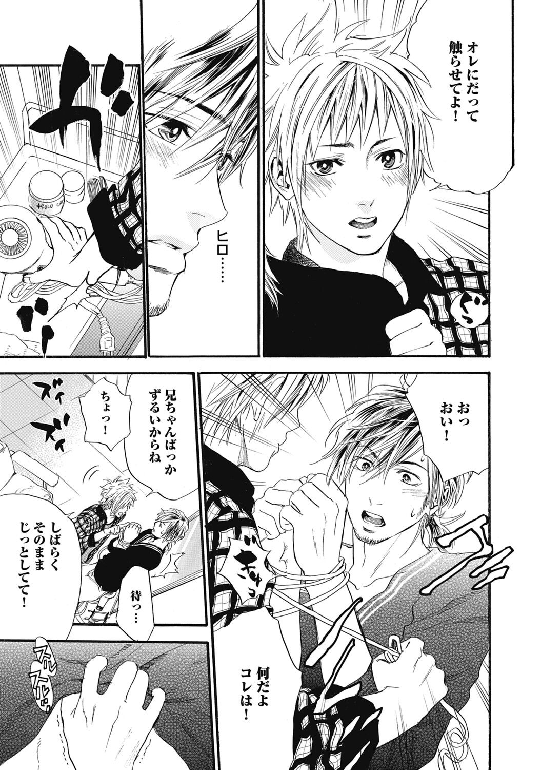 Page 123