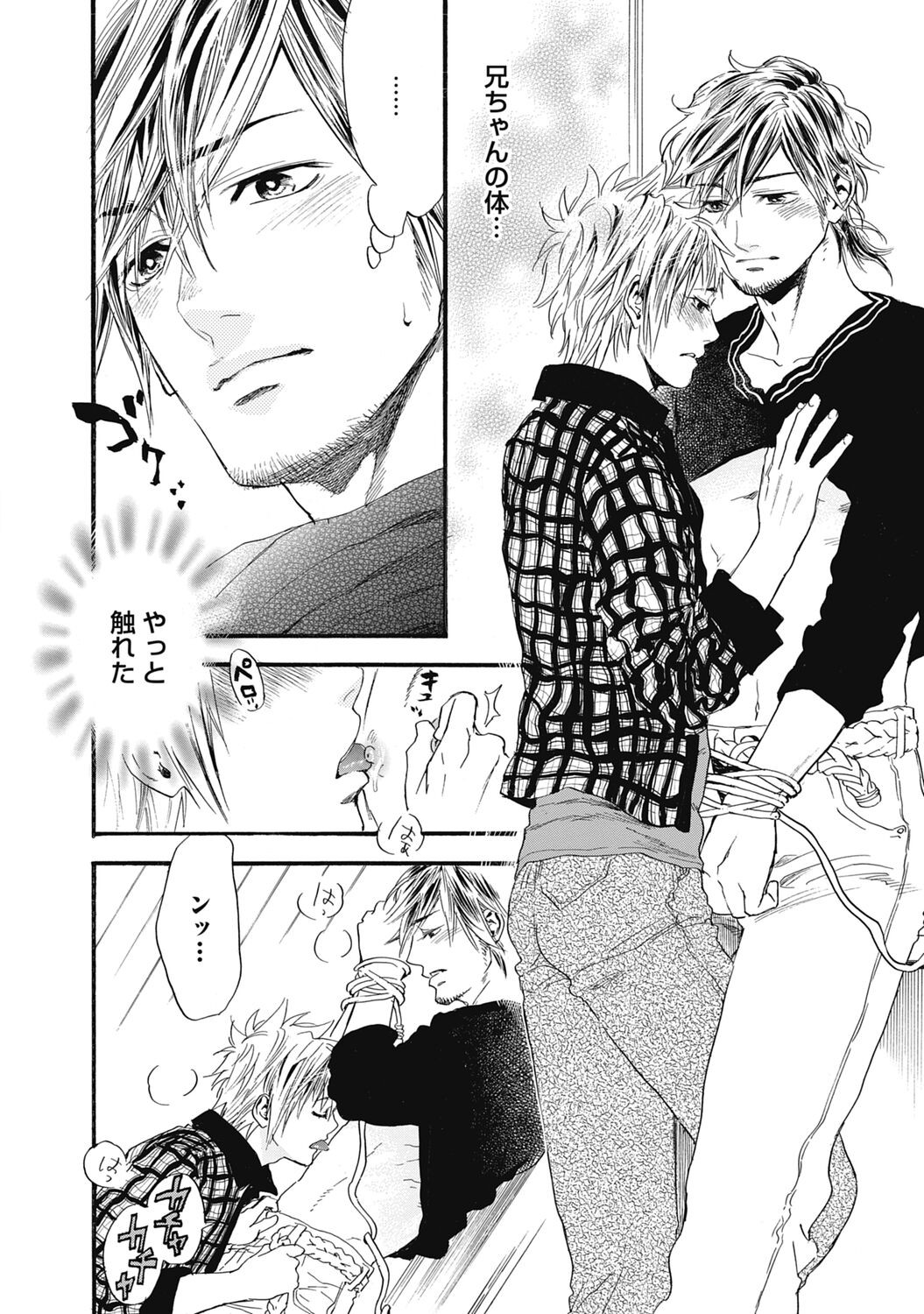 Page 124