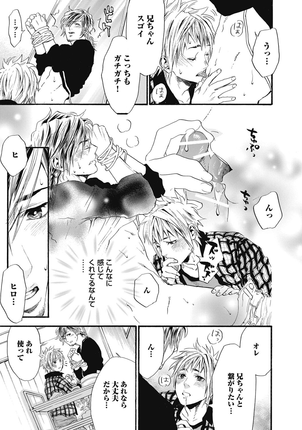 Page 125
