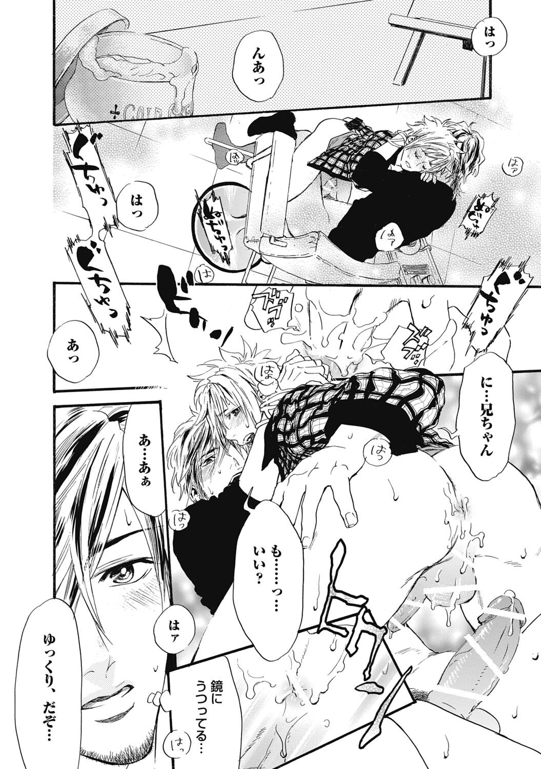 Page 126