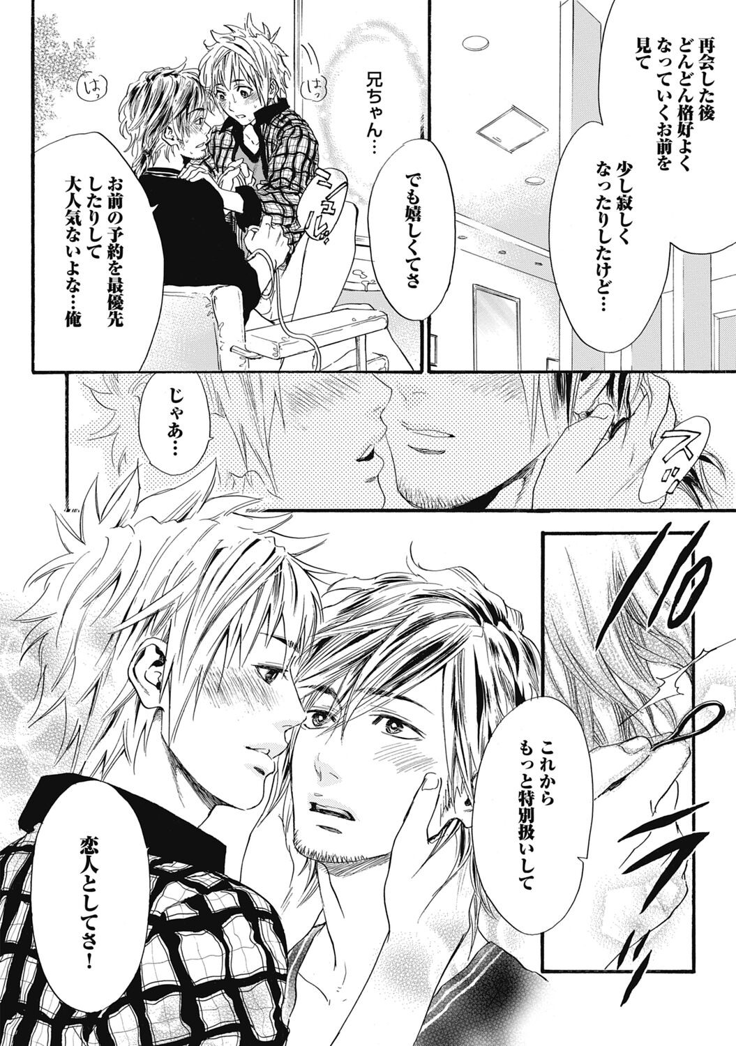 Page 128