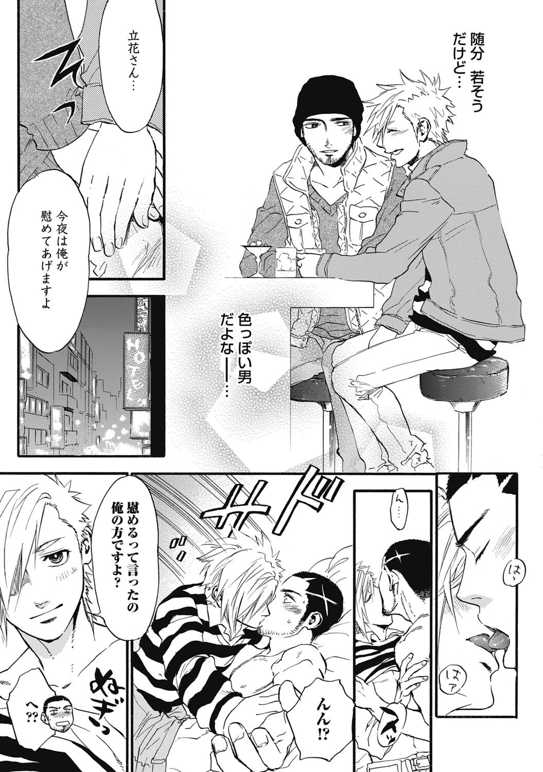 Page 133