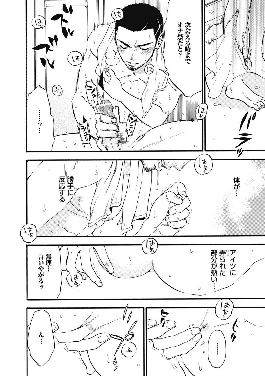 Page 140
