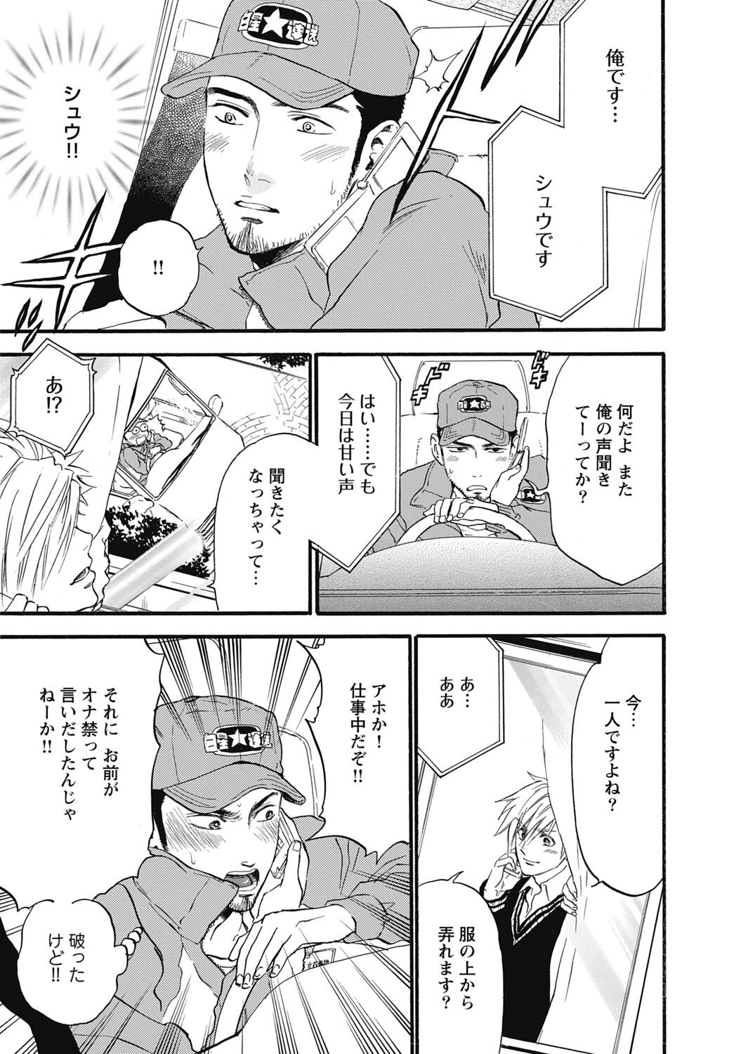 Page 145