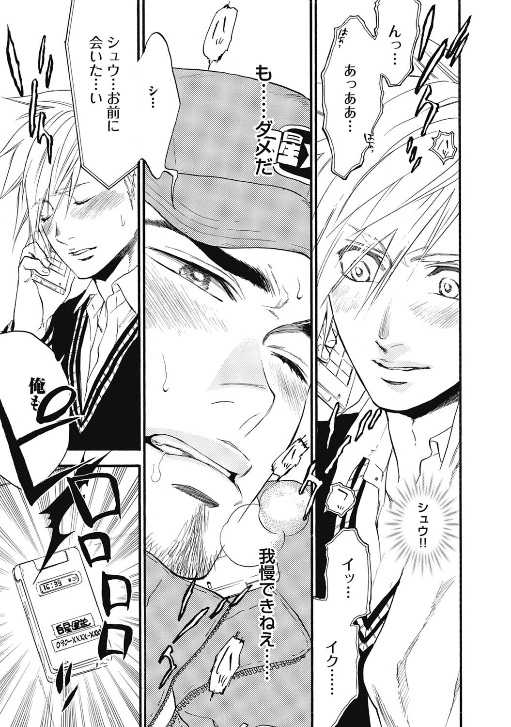 Page 149