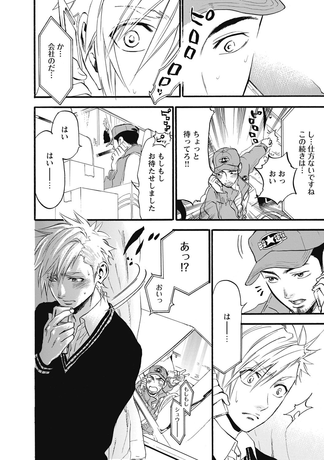 Page 150
