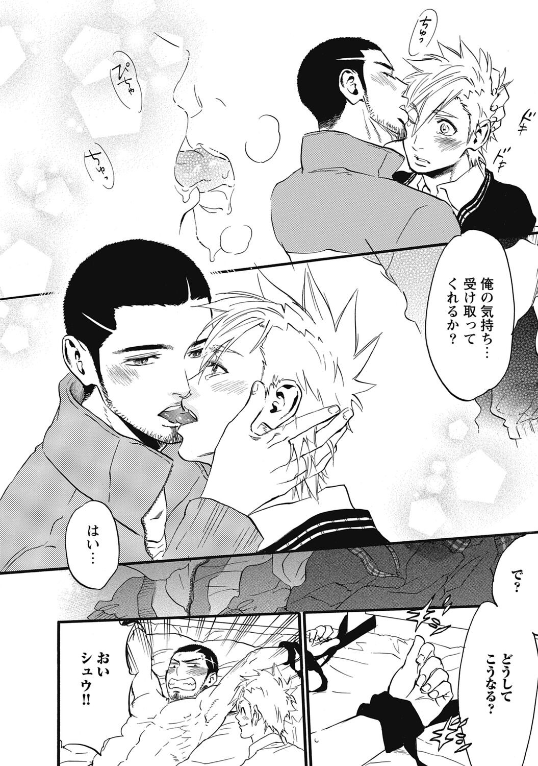 Page 154
