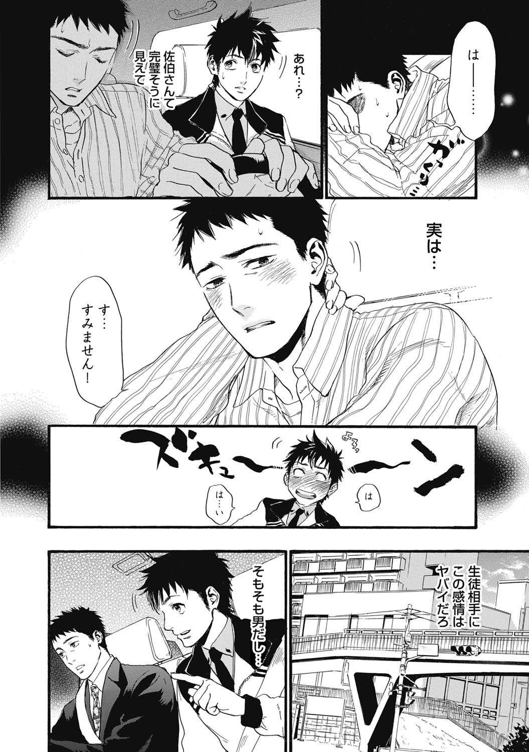 Page 164