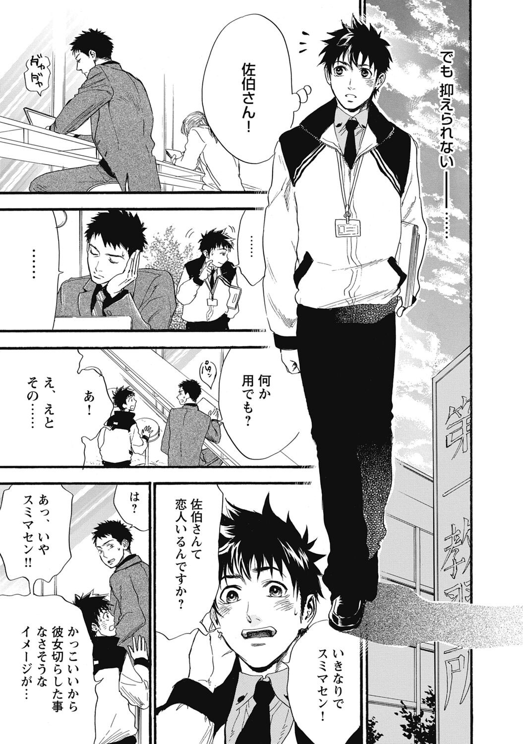 Page 165
