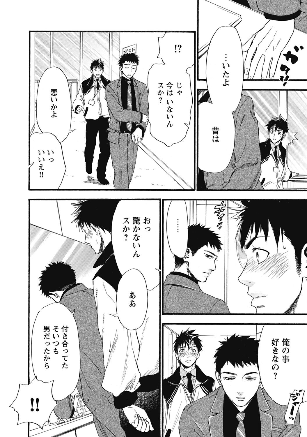Page 166