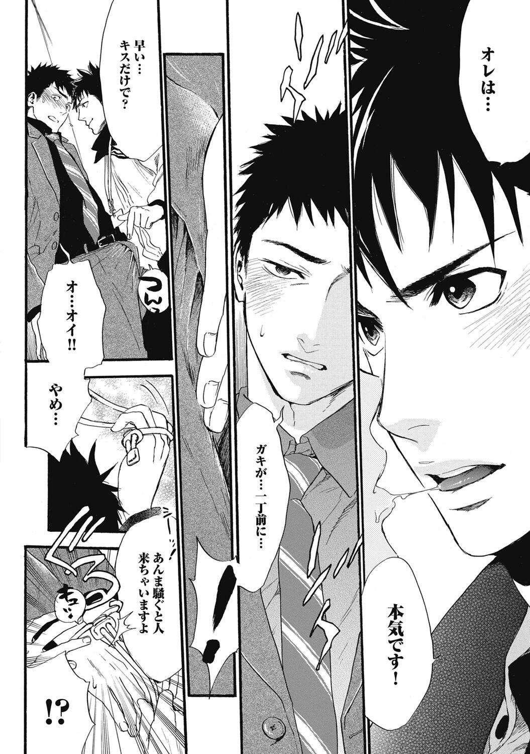 Page 168