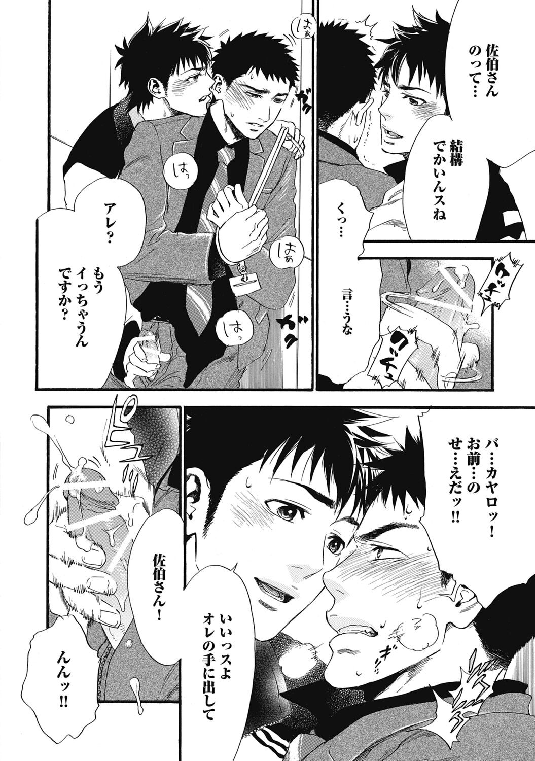 Page 170