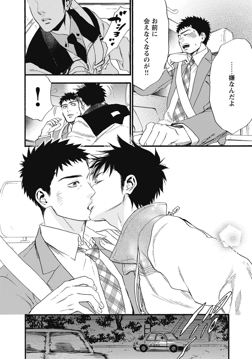 Page 176
