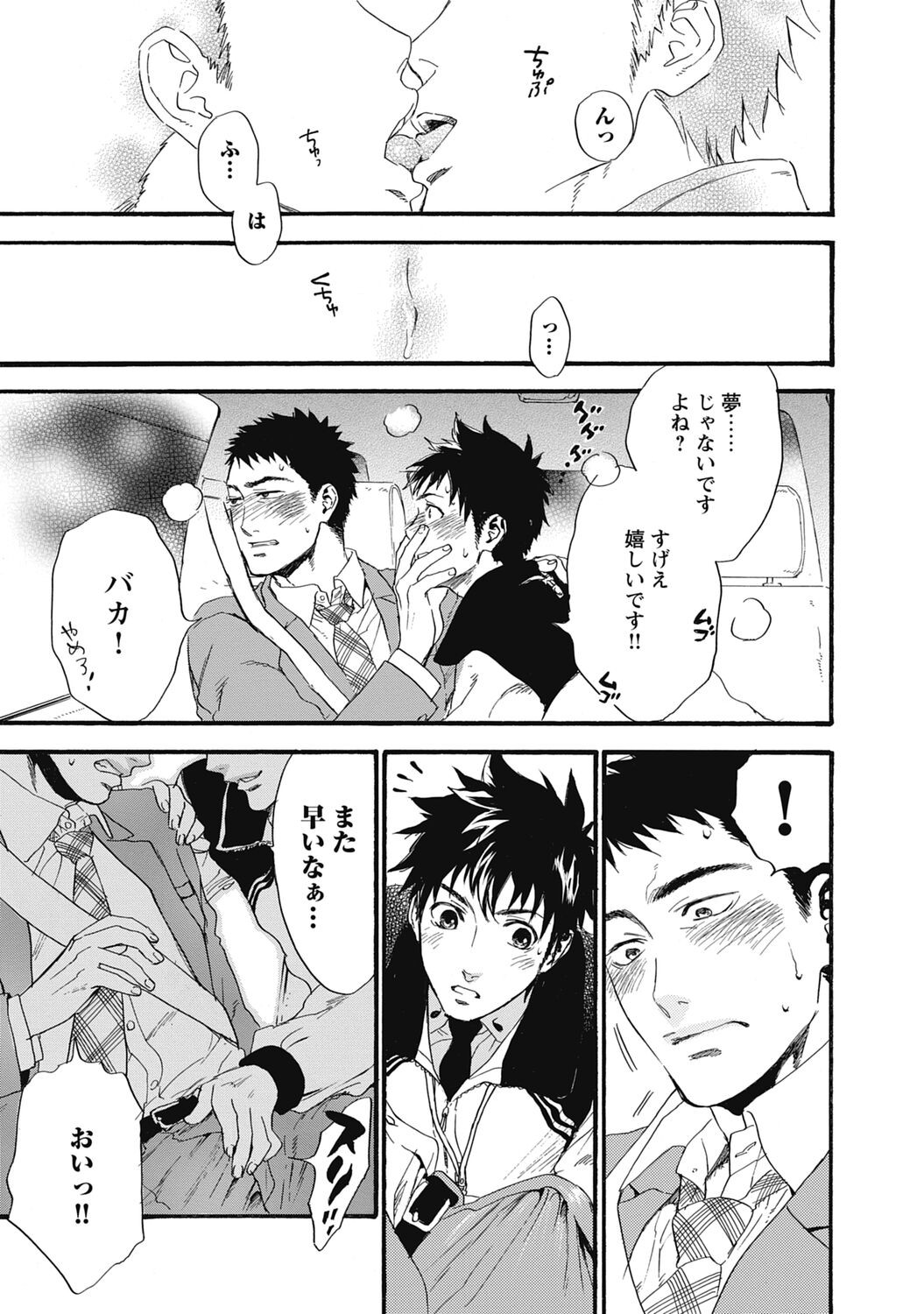 Page 177