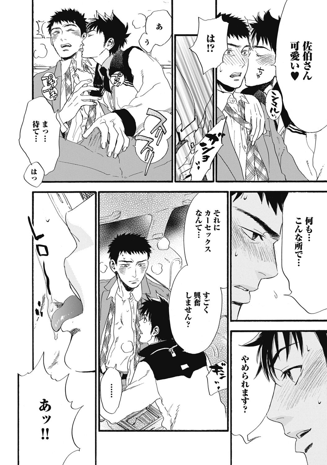 Page 178
