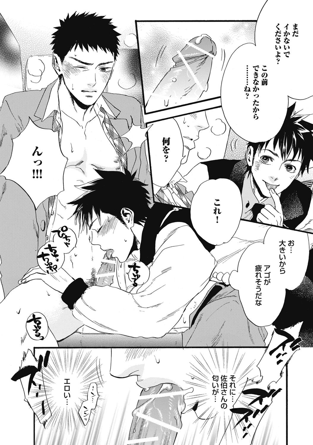 Page 180