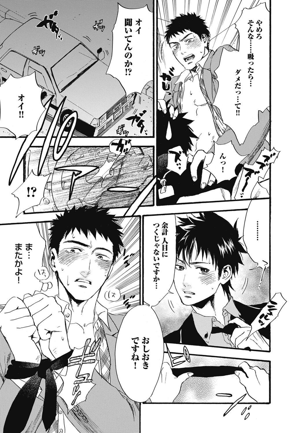 Page 181