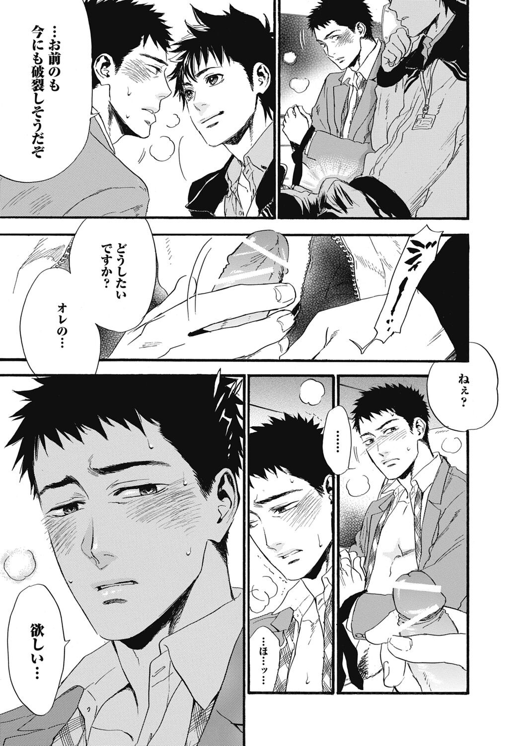 Page 183