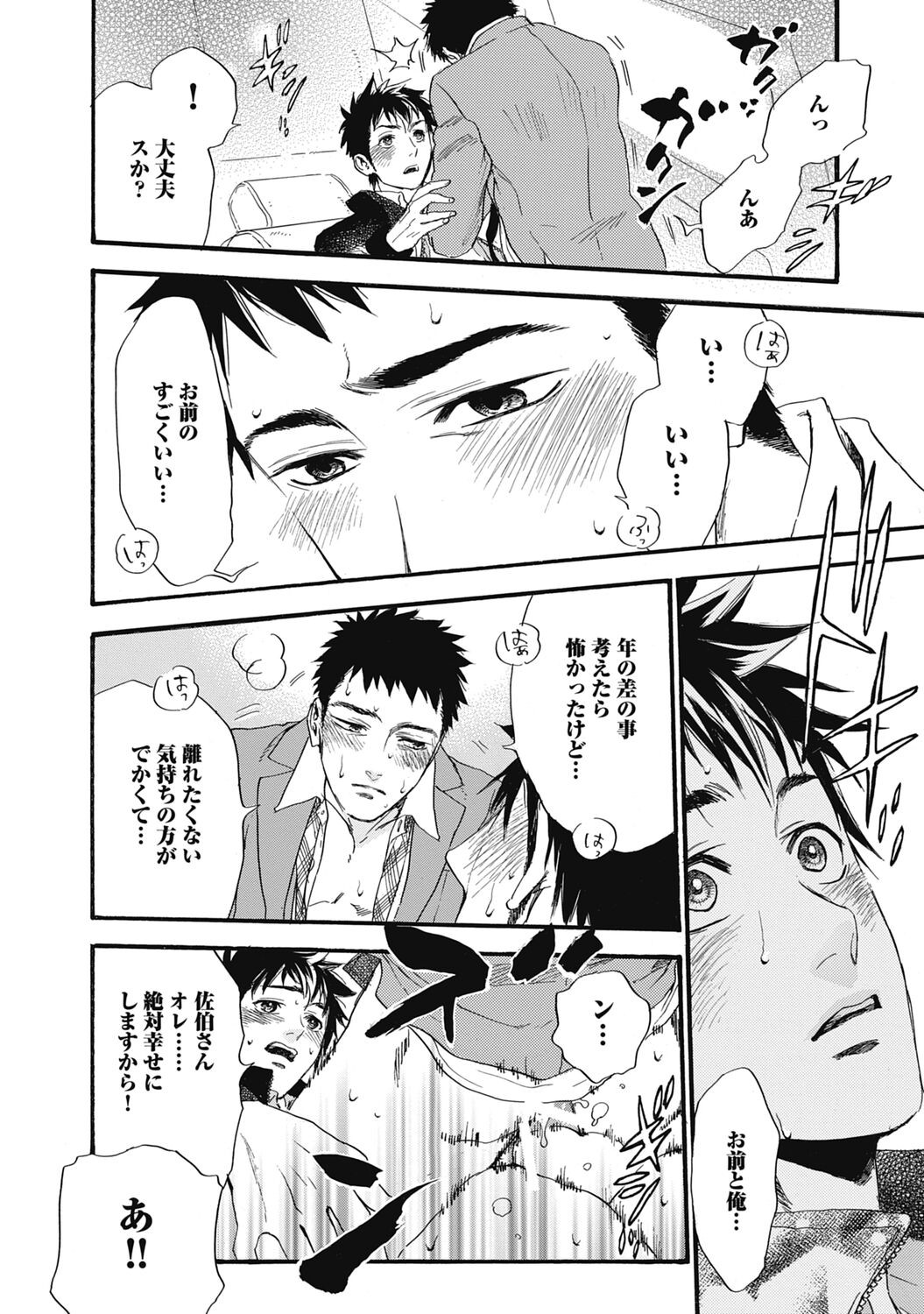 Page 186