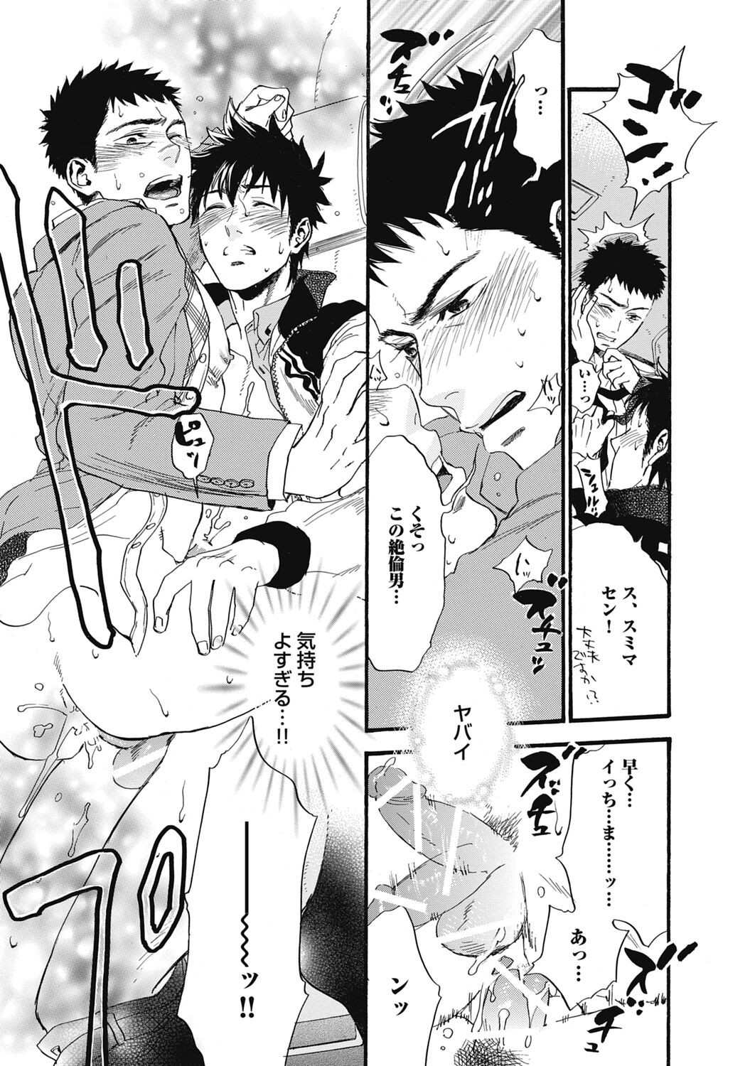 Page 187