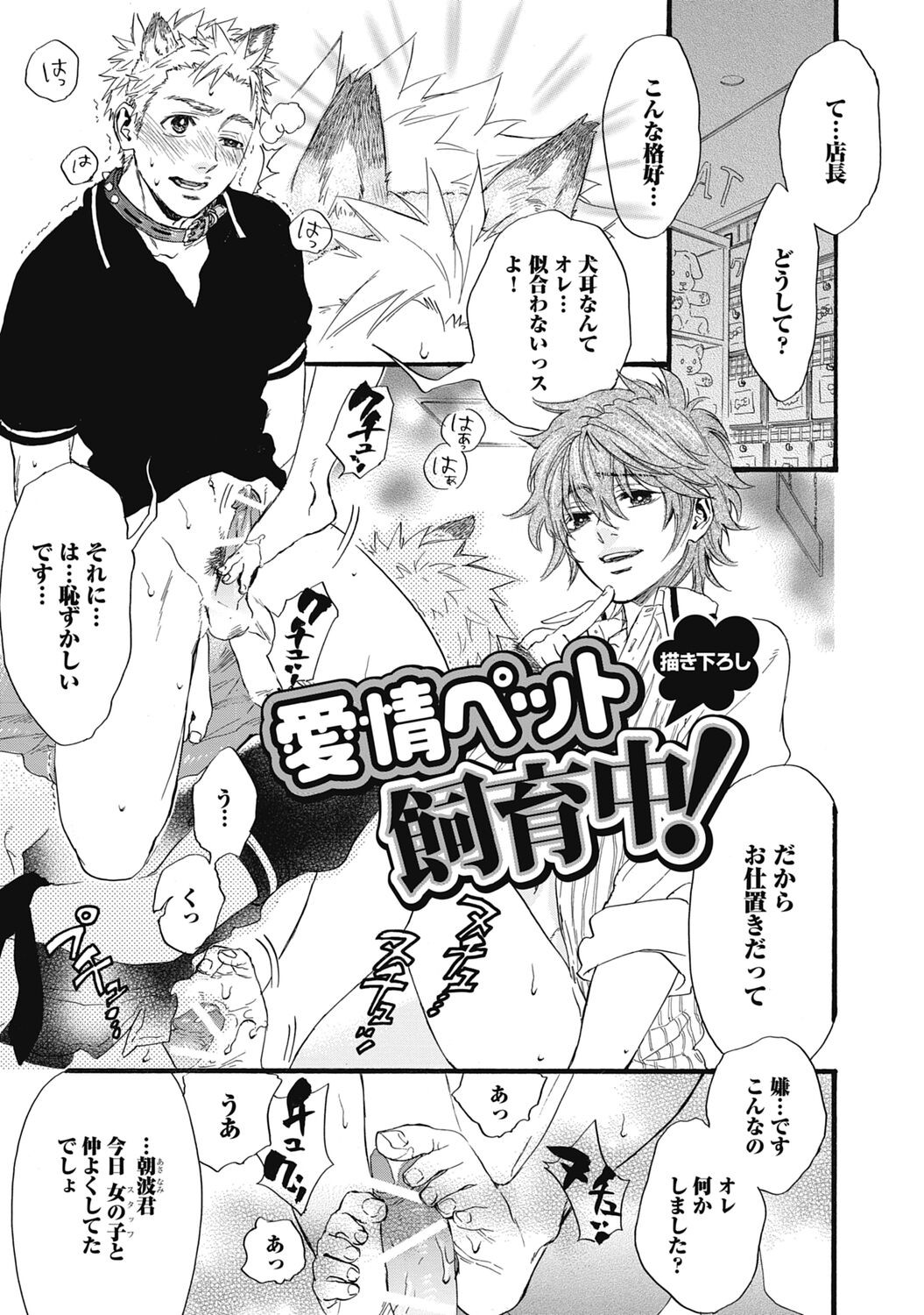 Page 189
