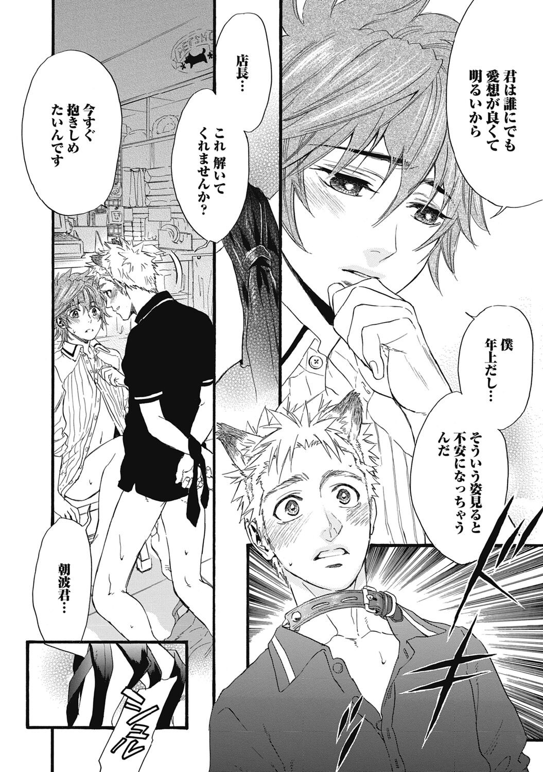 Page 190