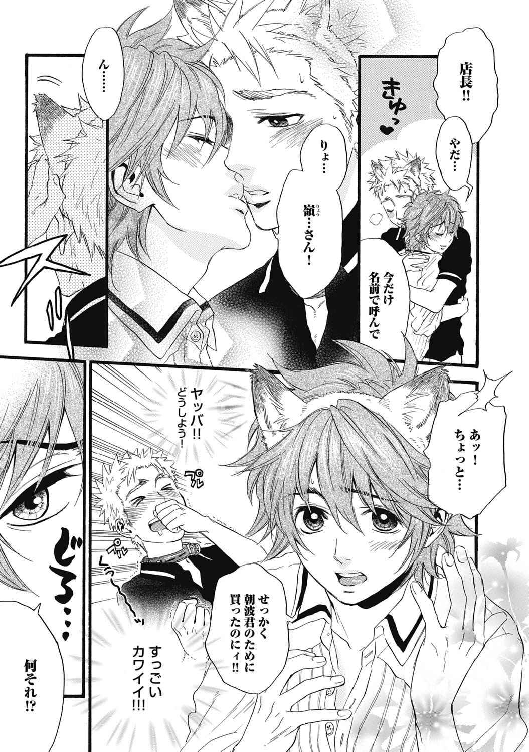 Page 191