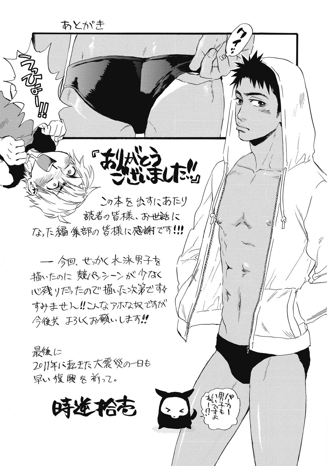 Page 195