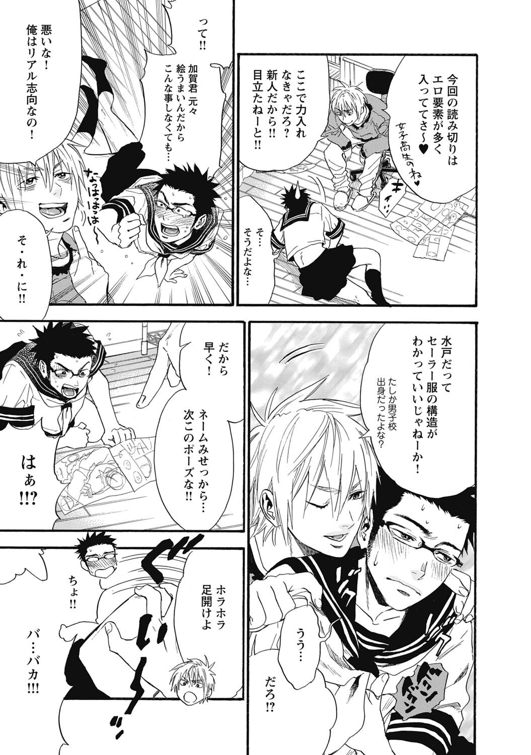 Page 31
