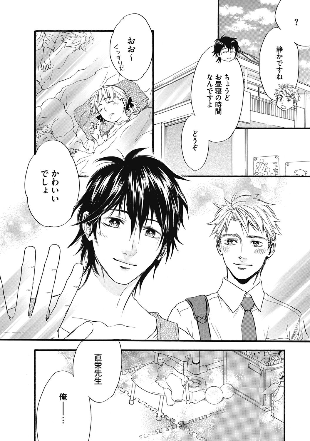 Page 52