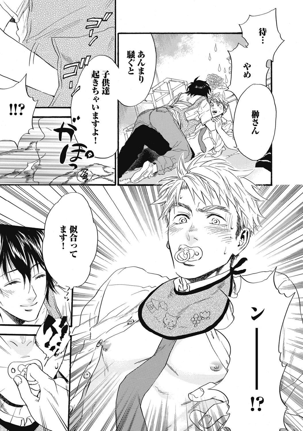 Page 57