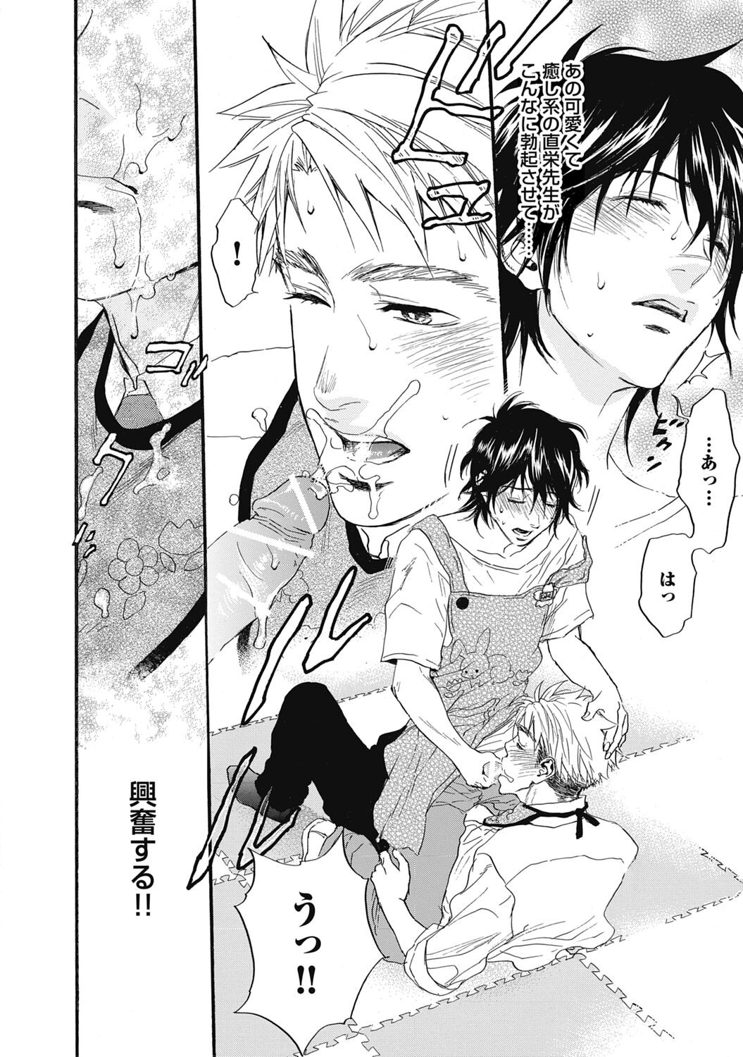 Page 60