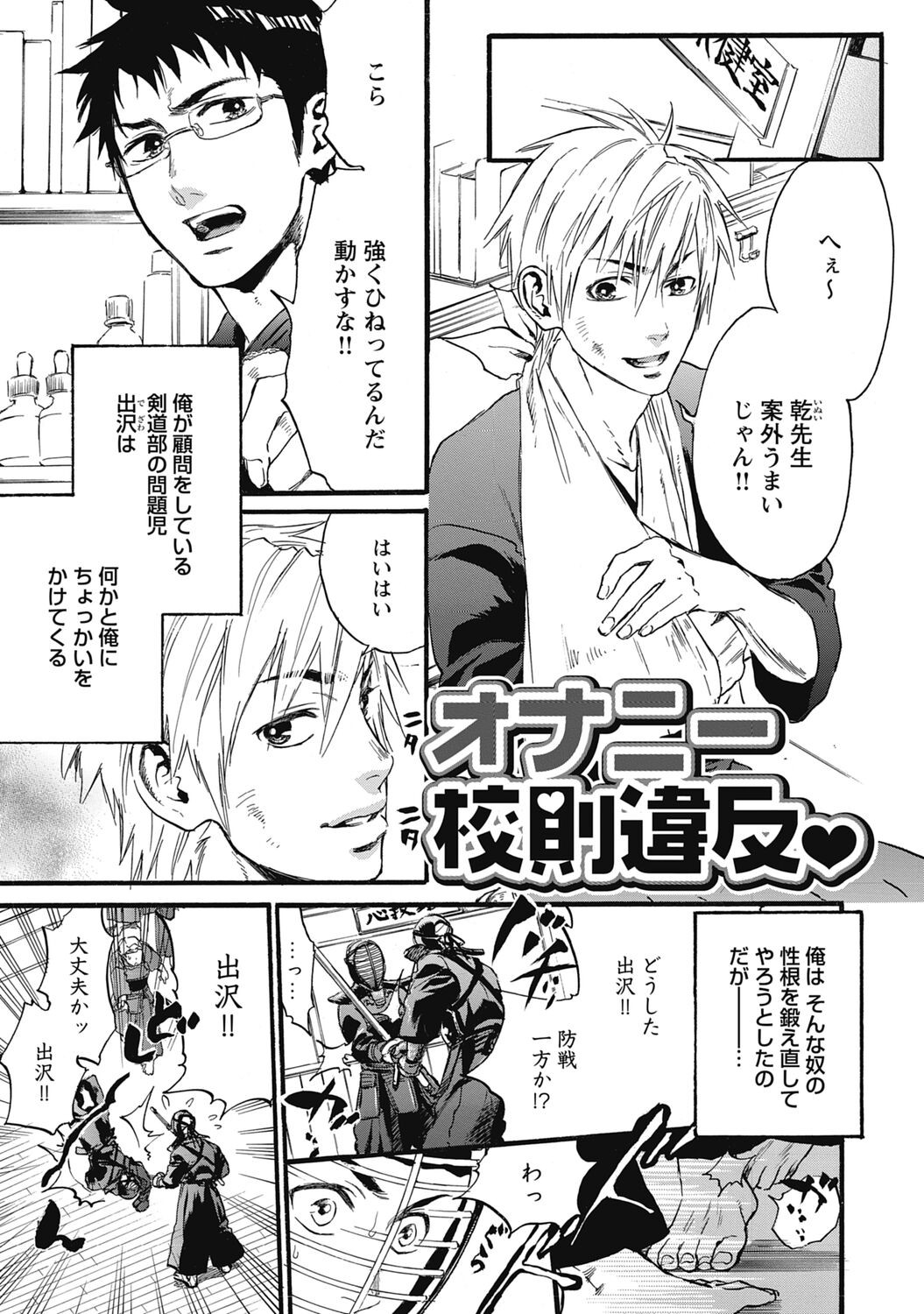 Page 73