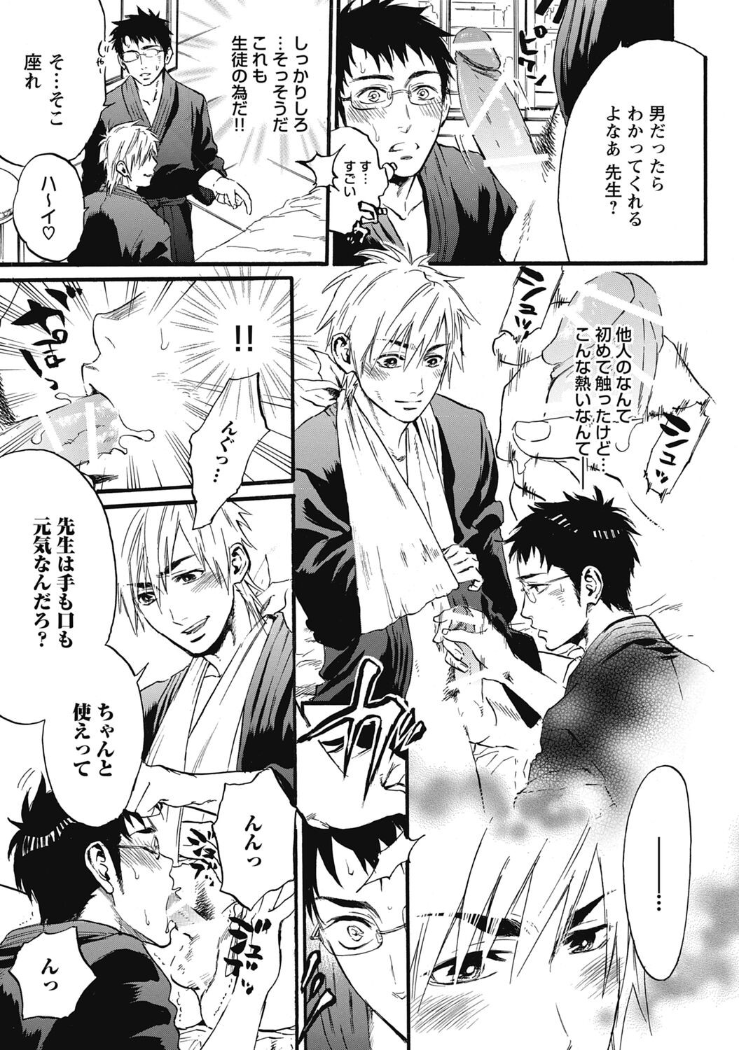 Page 75
