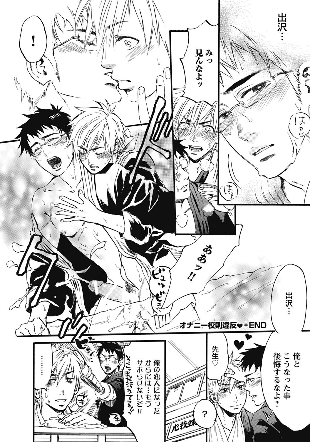 Page 78