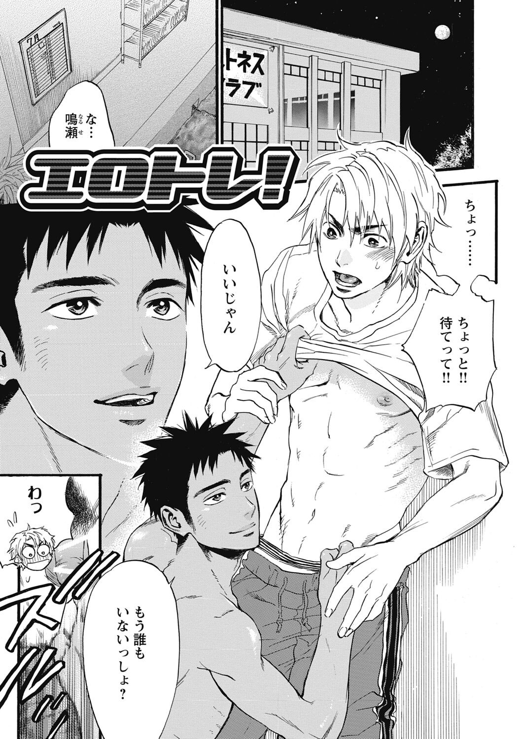 Page 79