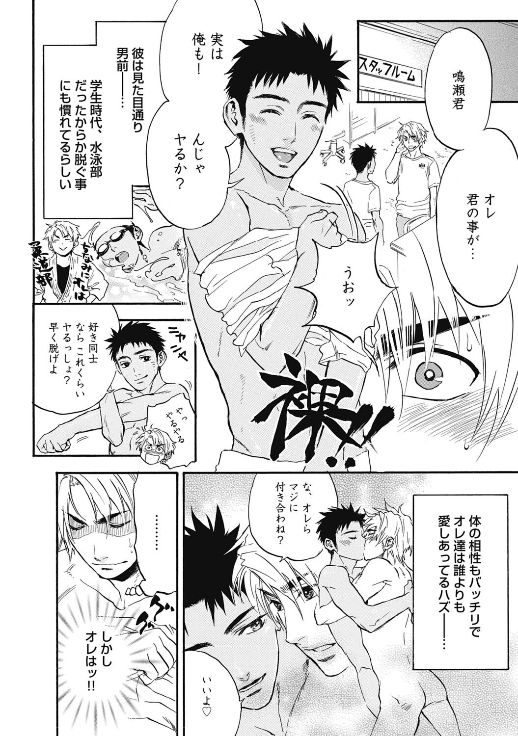Page 84