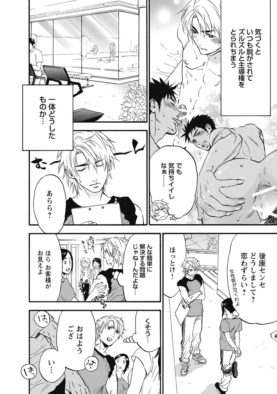 Page 86