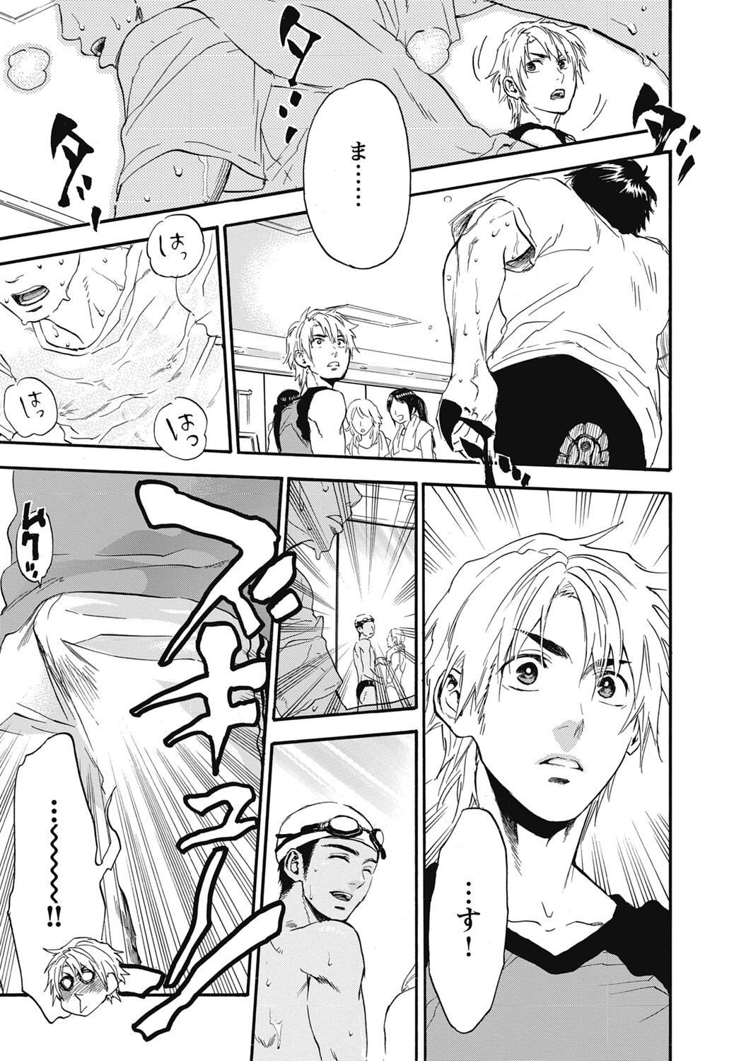 Page 87