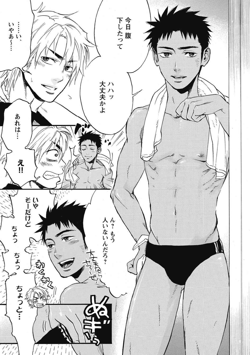 Page 89