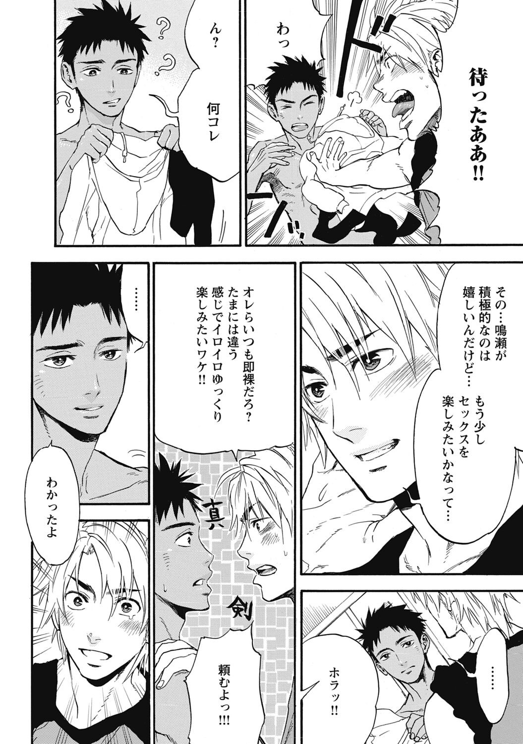 Page 90