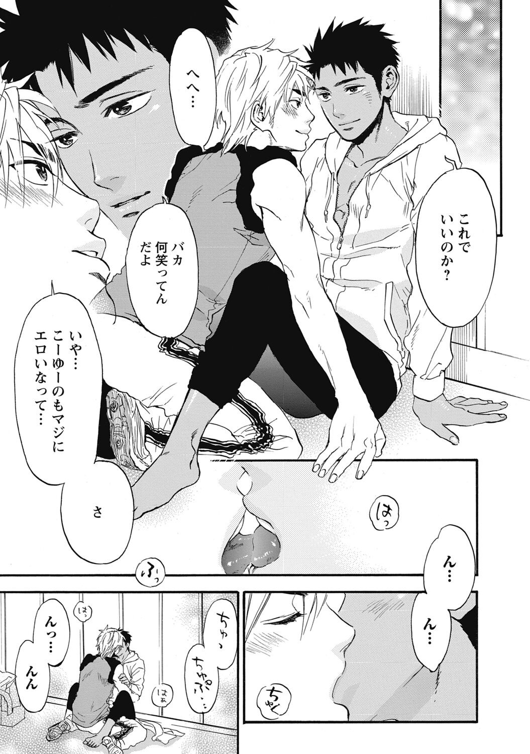 Page 91