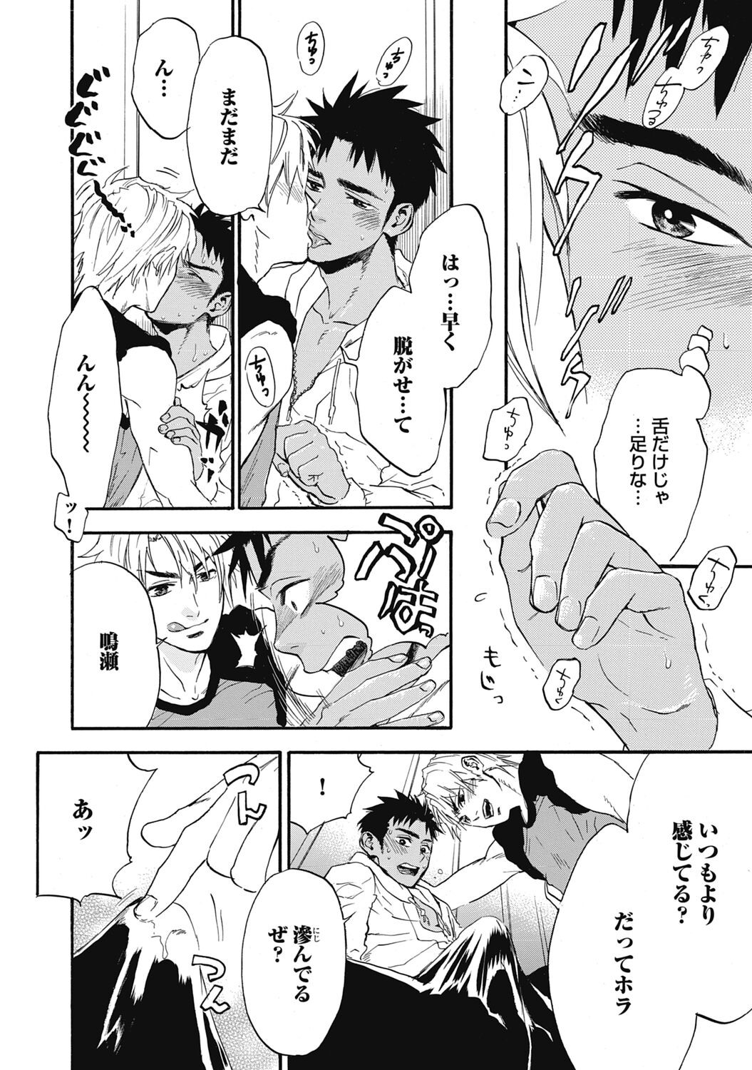 Page 92